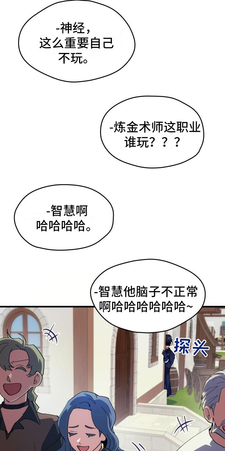 第2话31