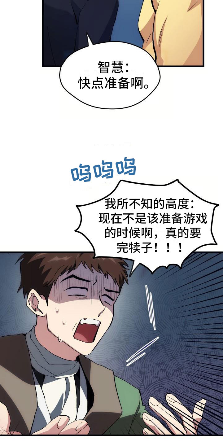 第2话4