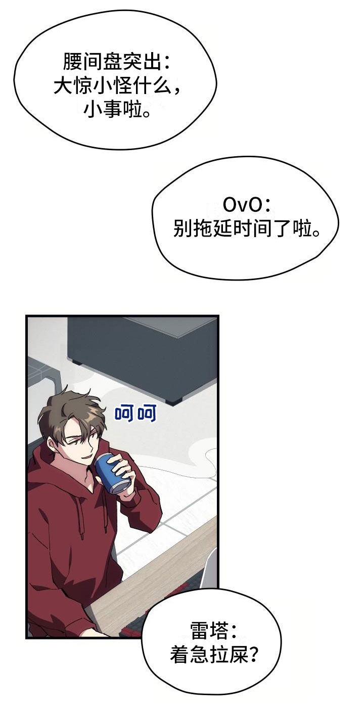 第2话5