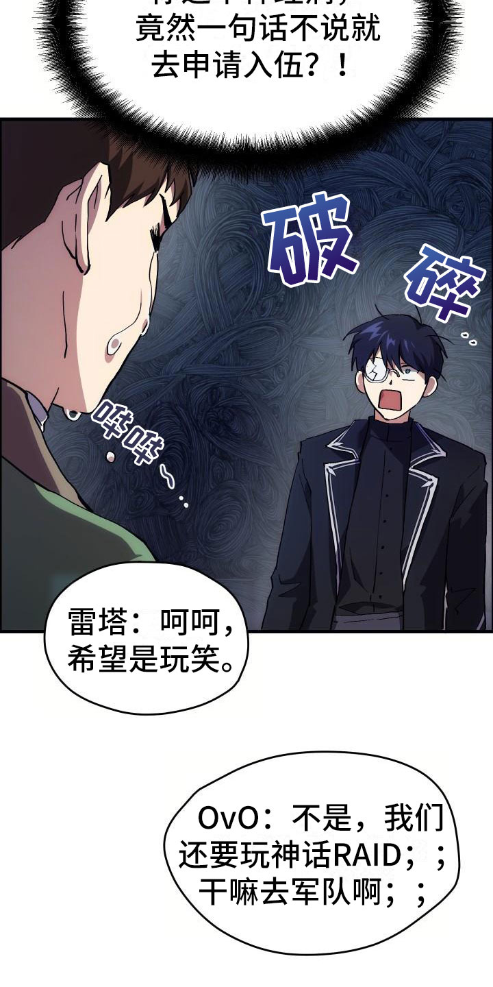 第2话9