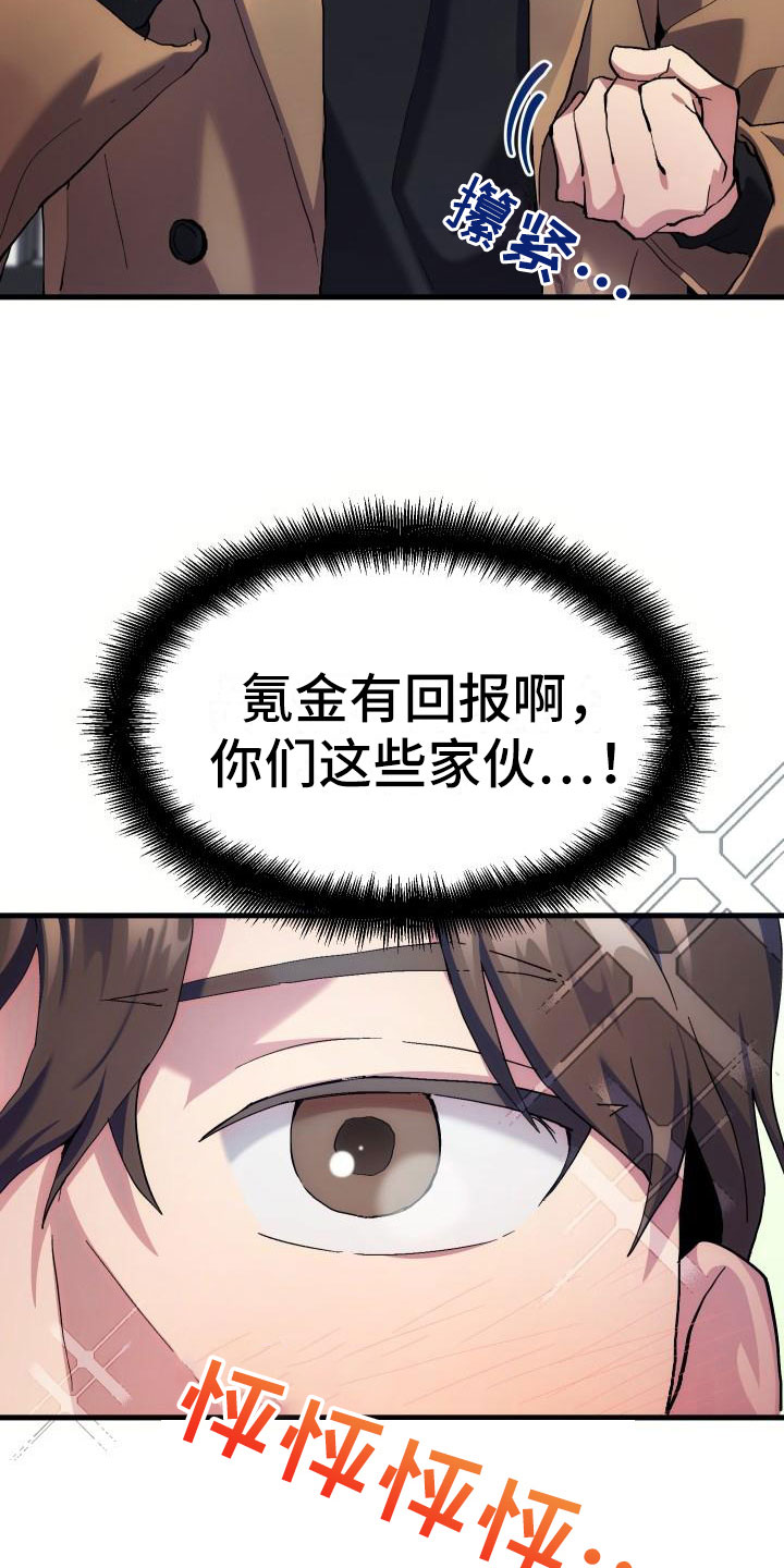 第1话10