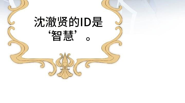 第1话16