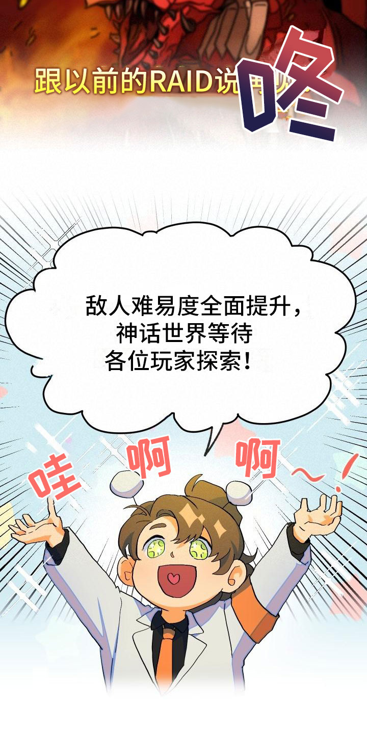 第1话26