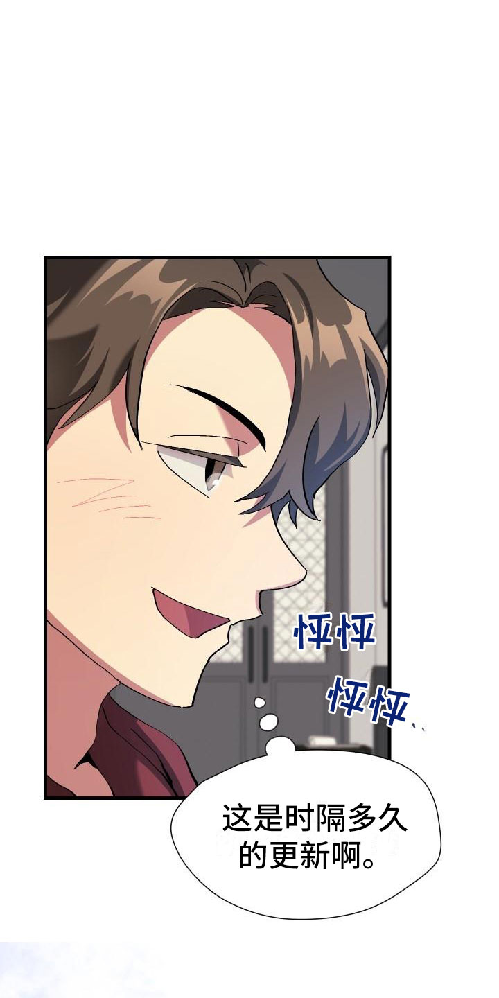 第1话27