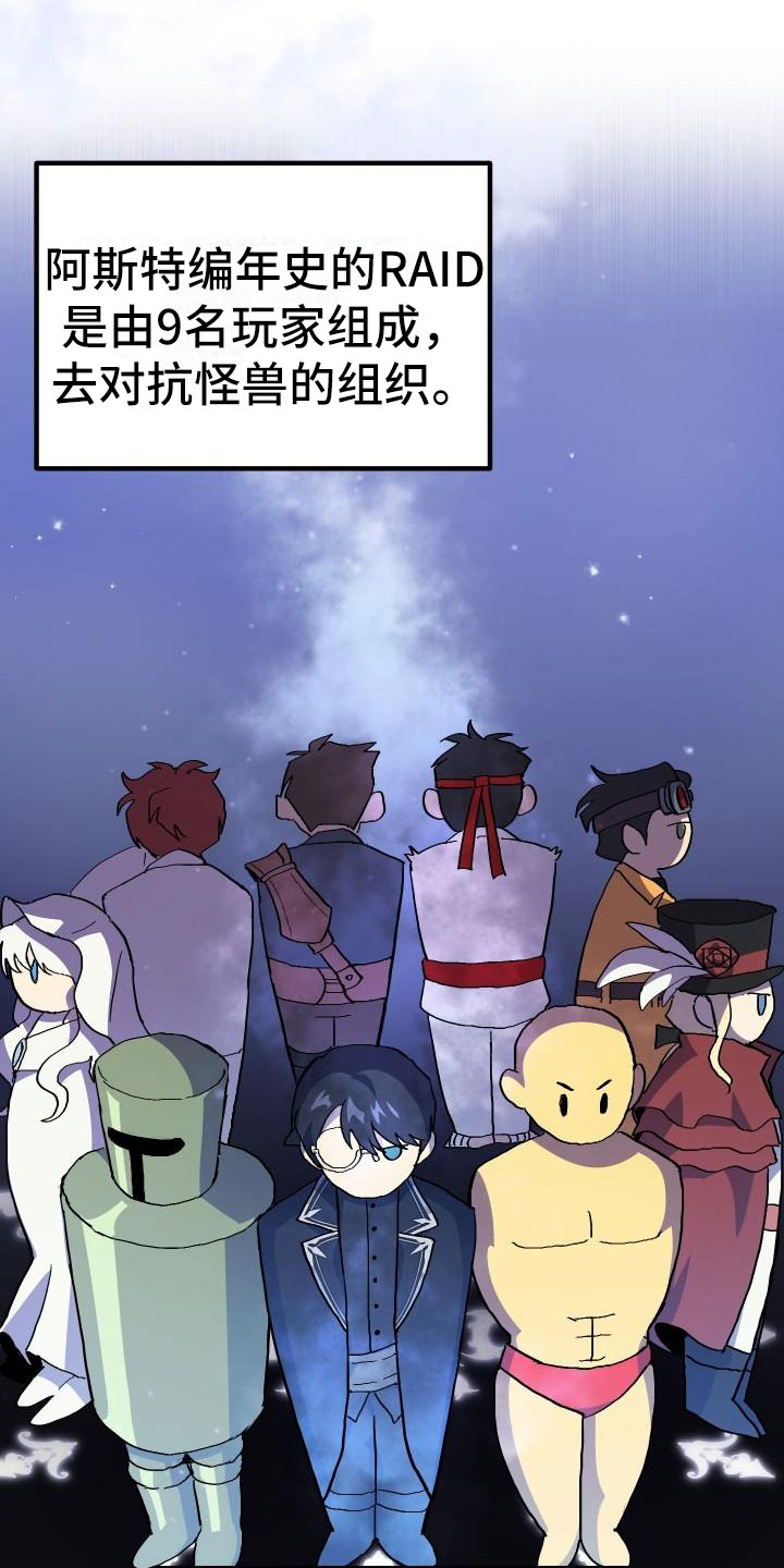 第1话28