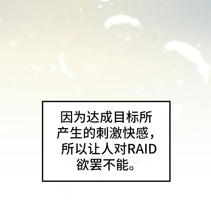 第1话32