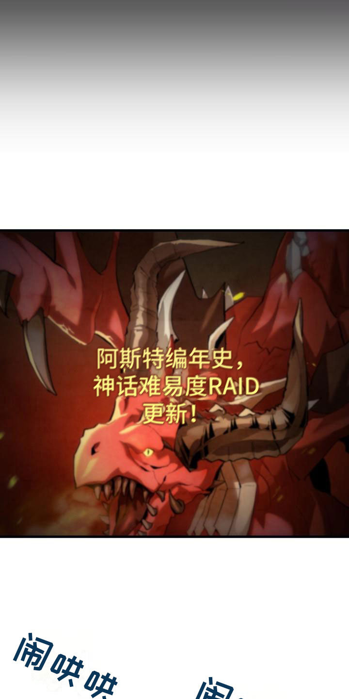 第1话7