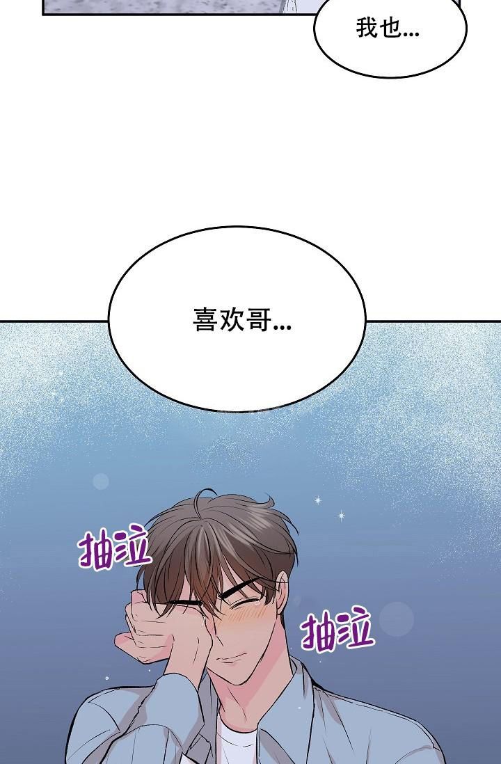 第30话33