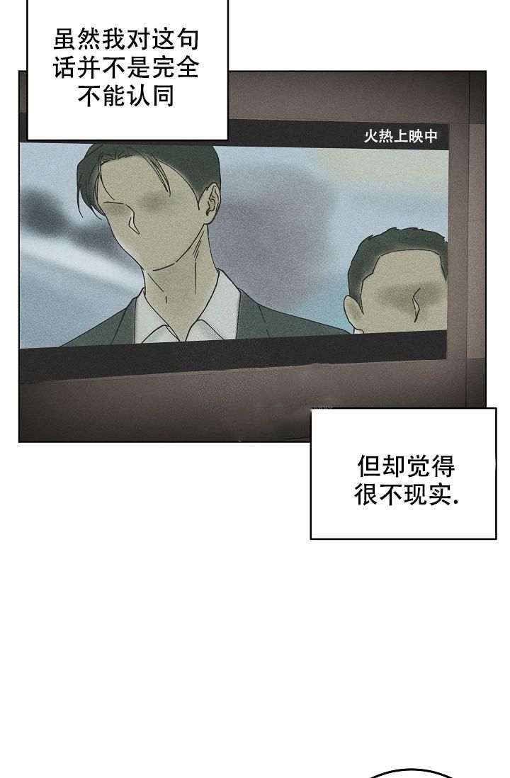 第43话13