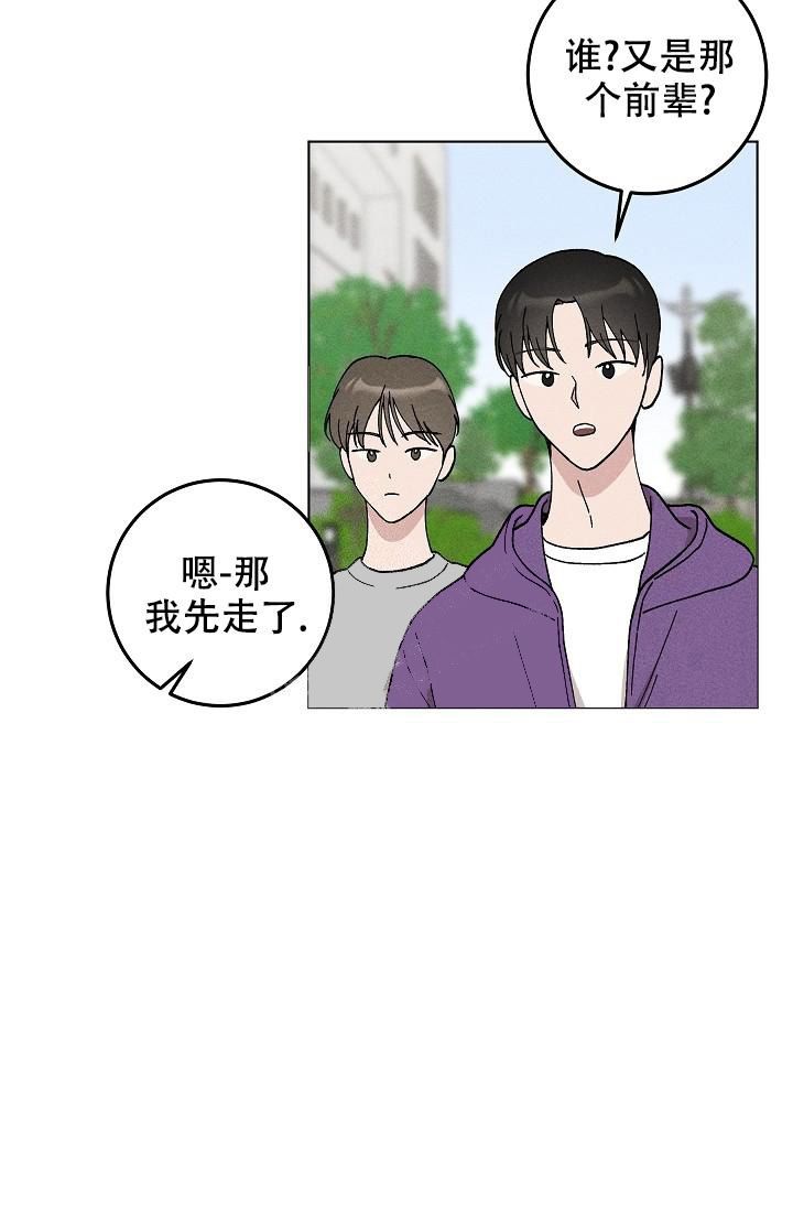 第44话30