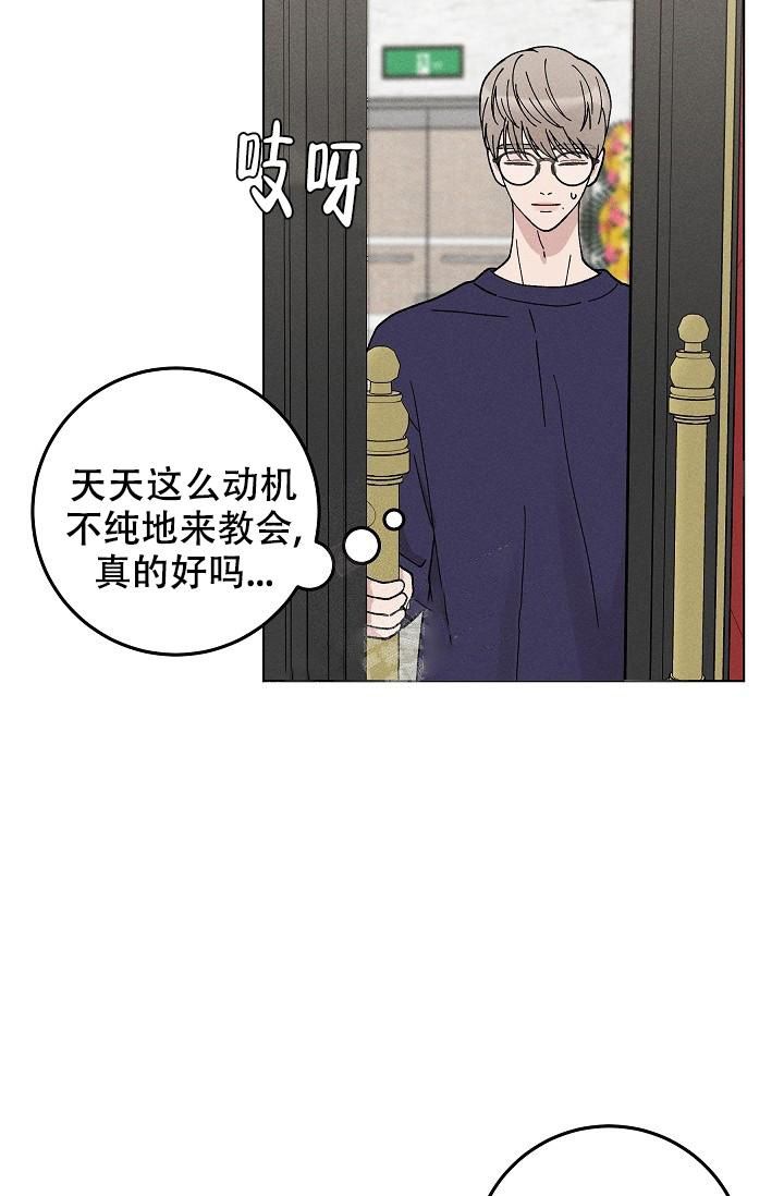 第43话29