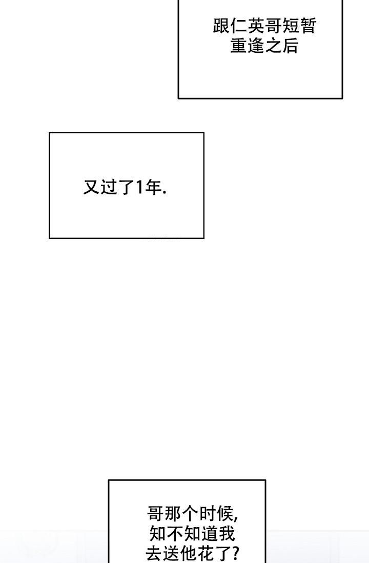 第31话13