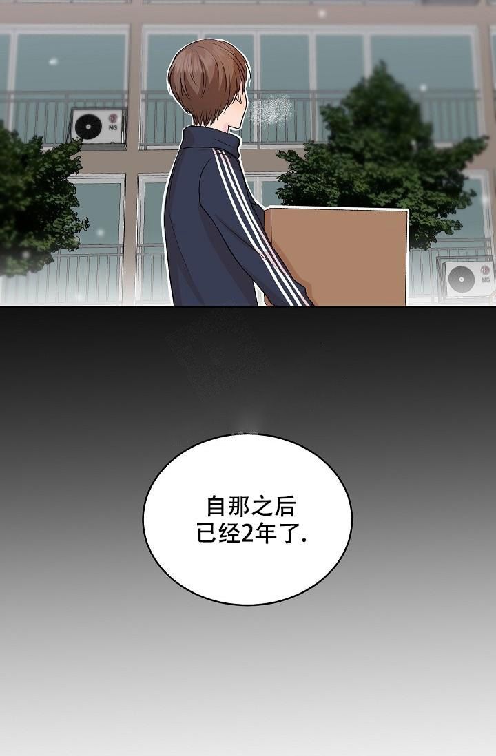 第29话3