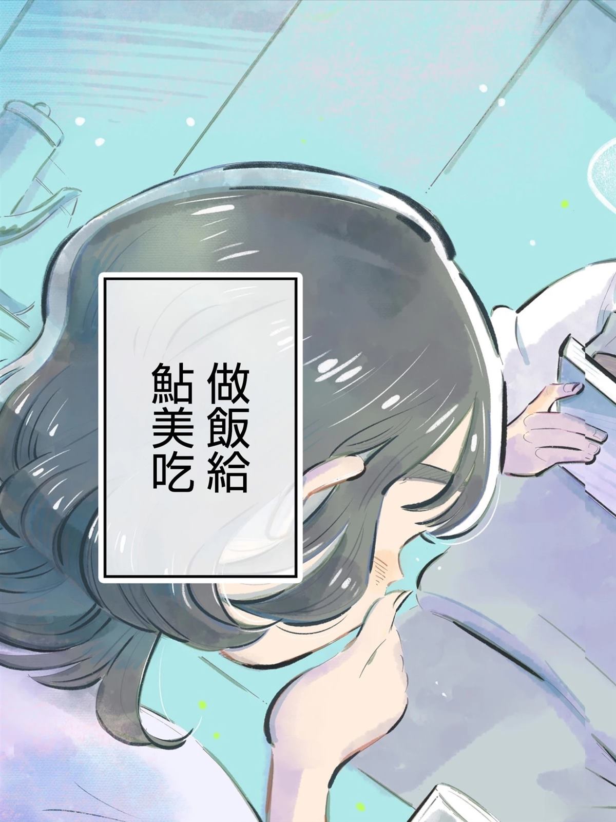 第7话22