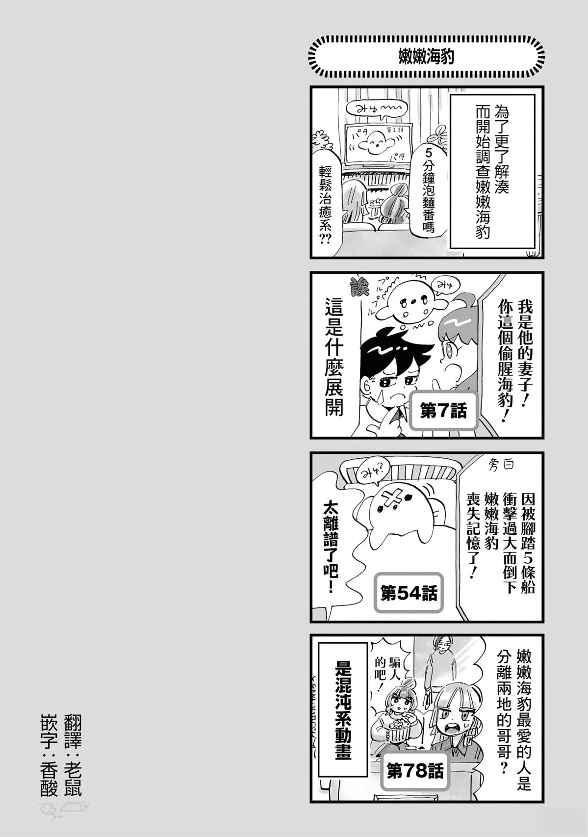 第9话25