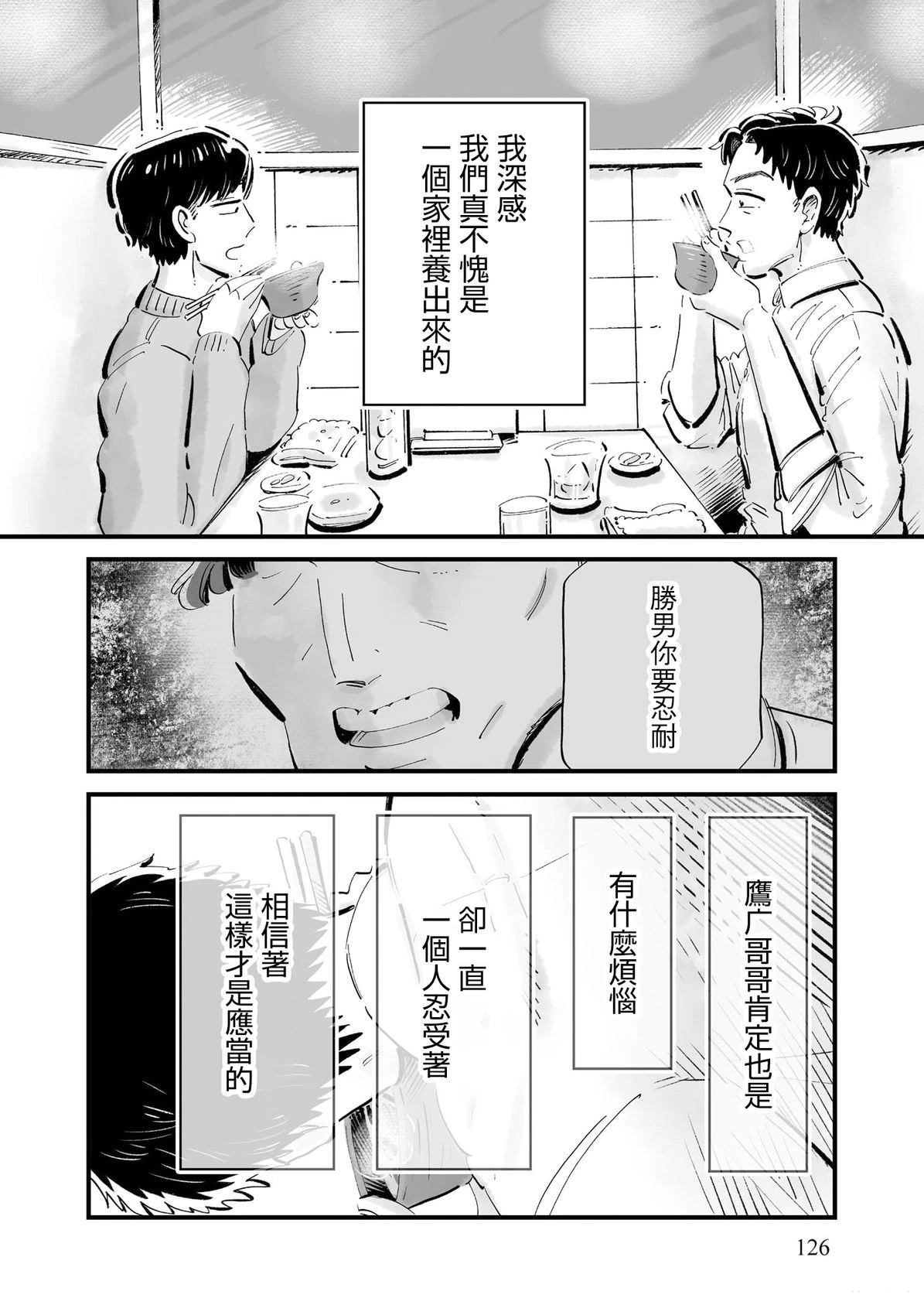 第12话15