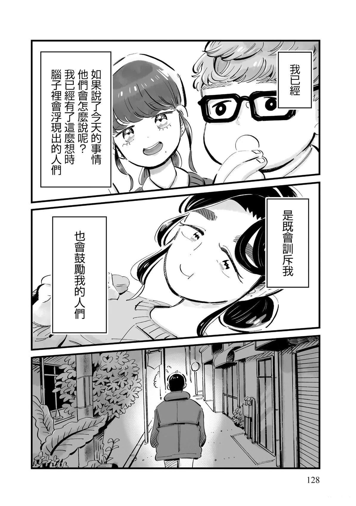 第12话17