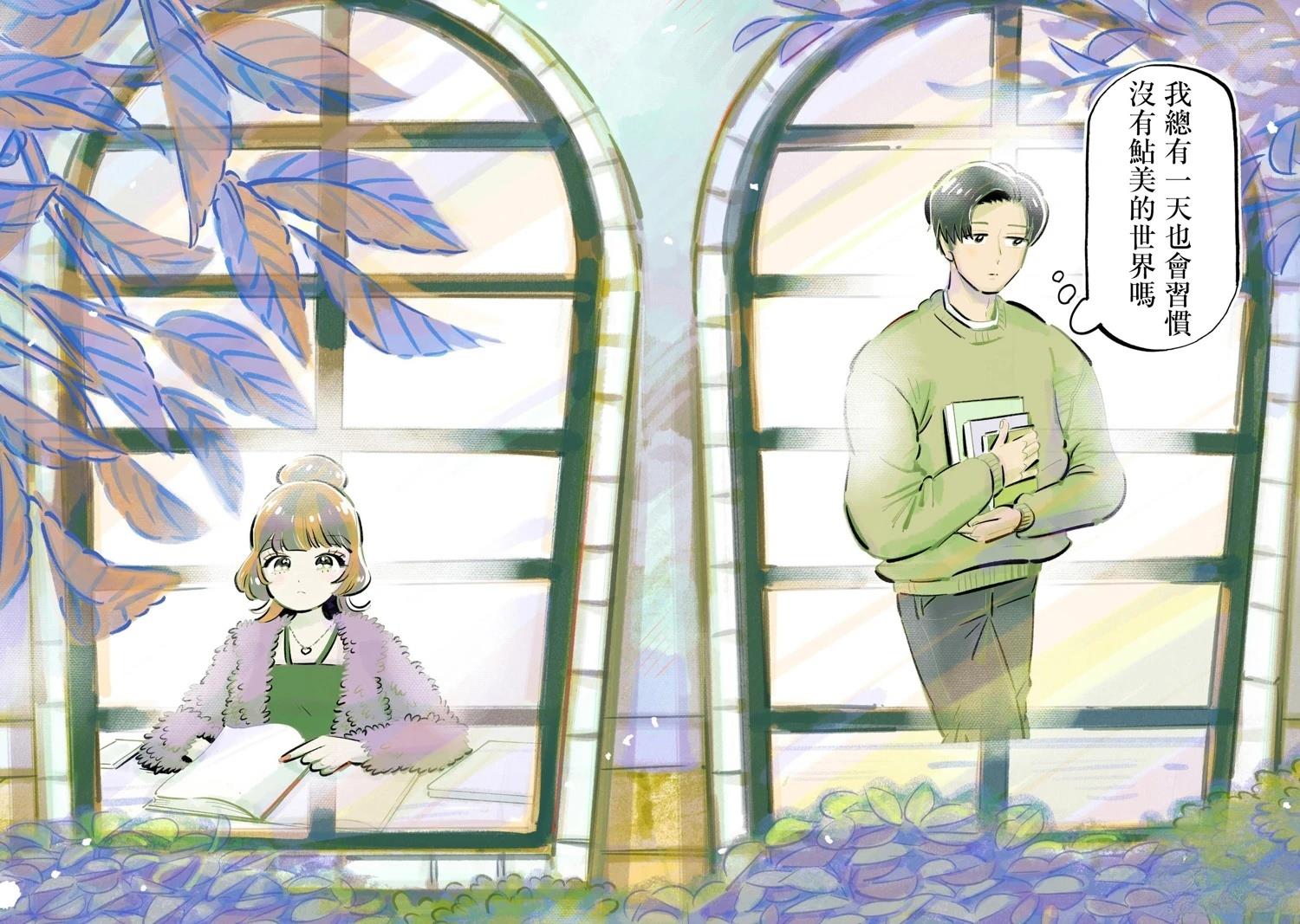 第14话25