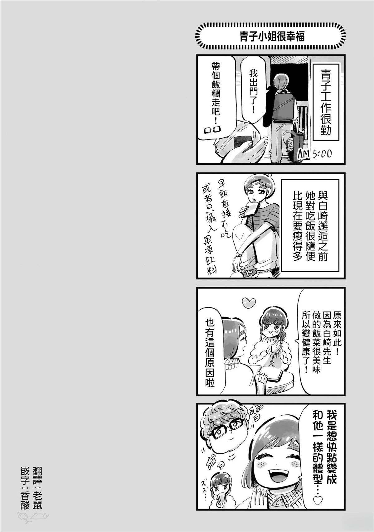 第14话28