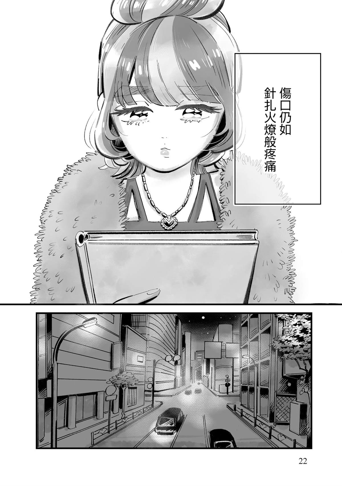第15话18