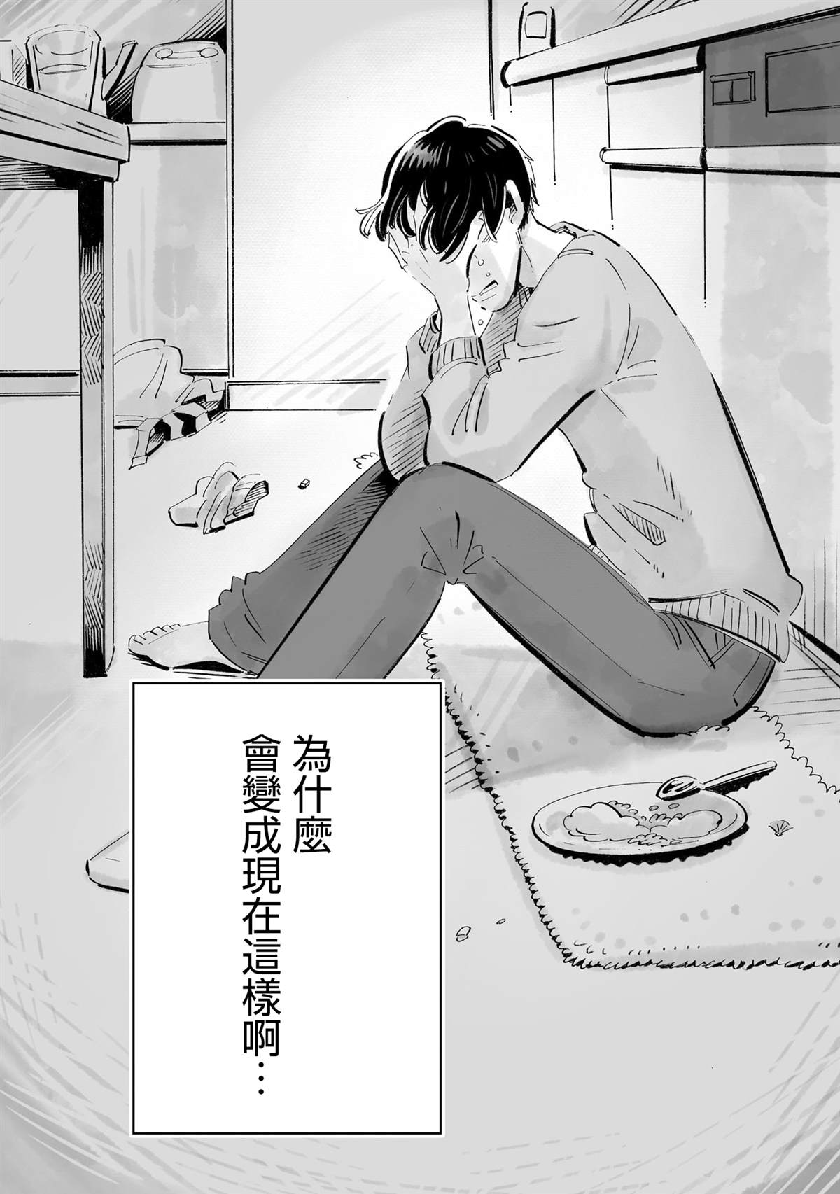 第15话22