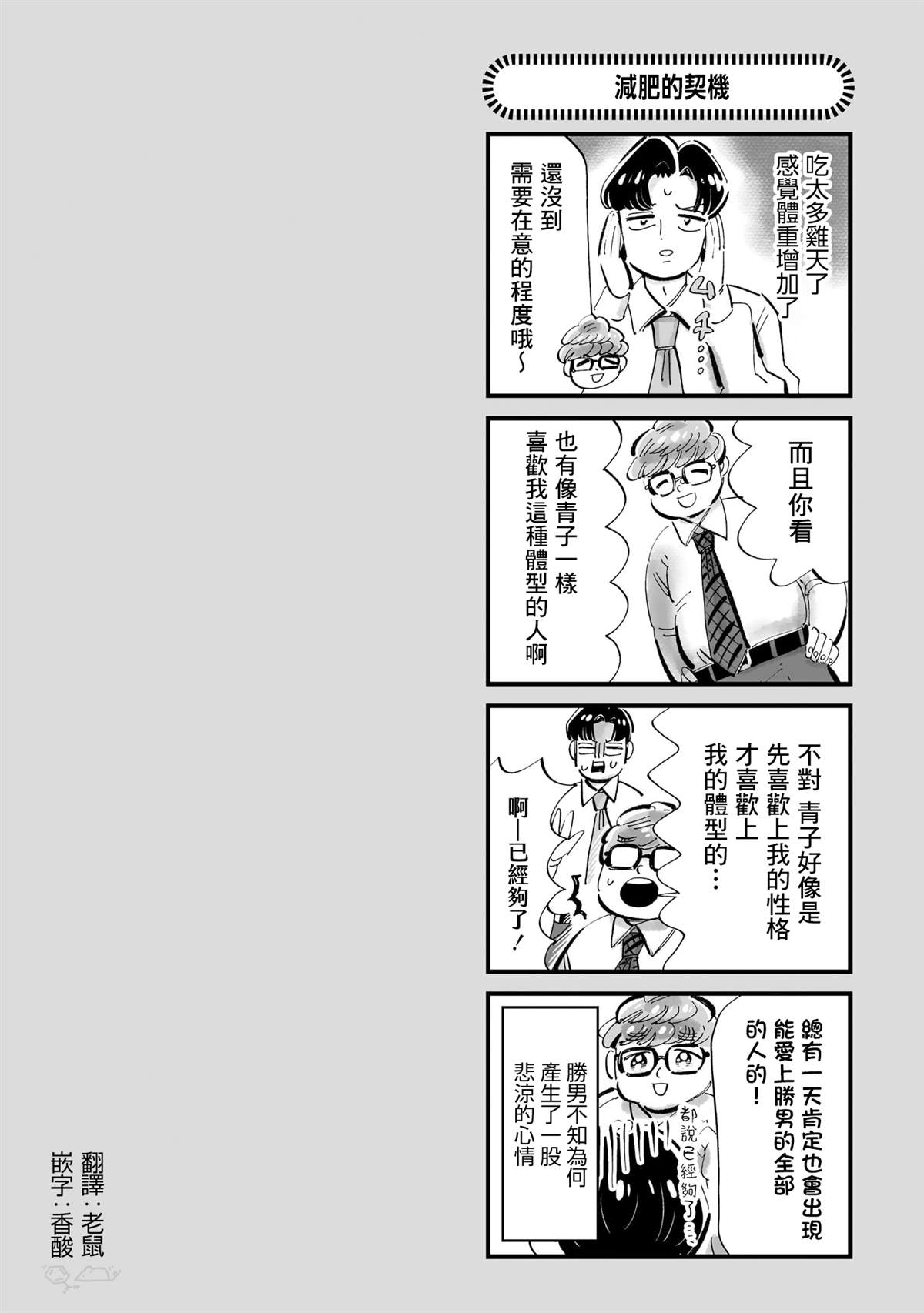 第15话26