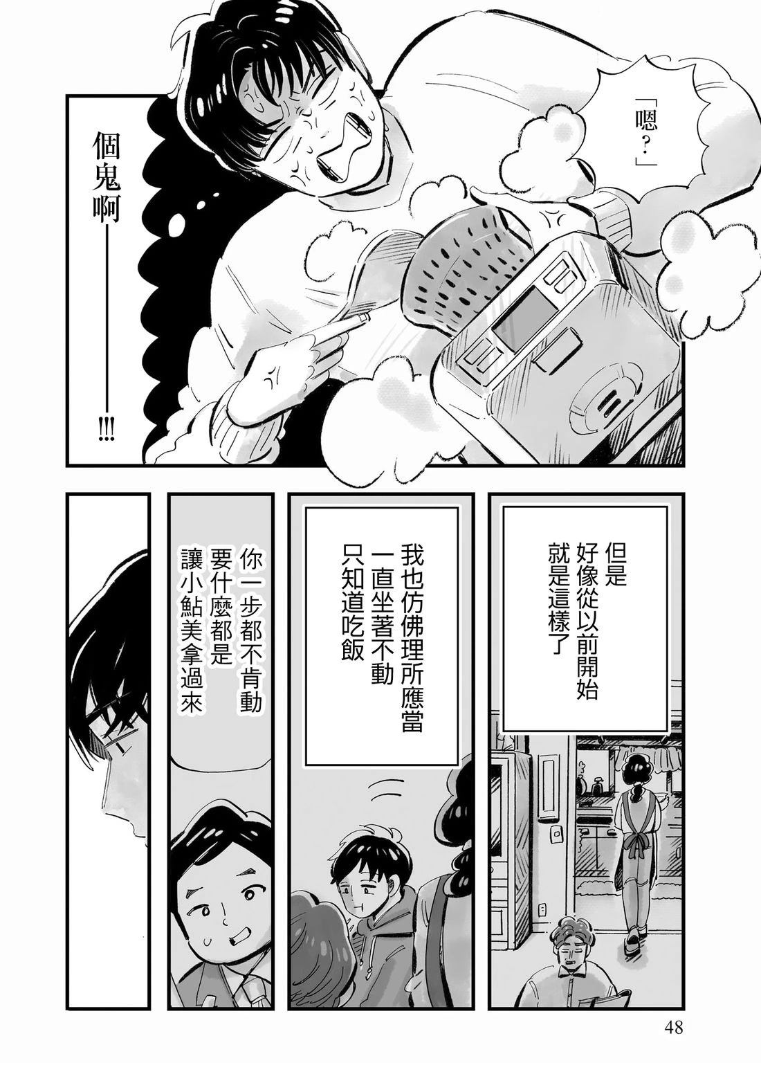 第16话17