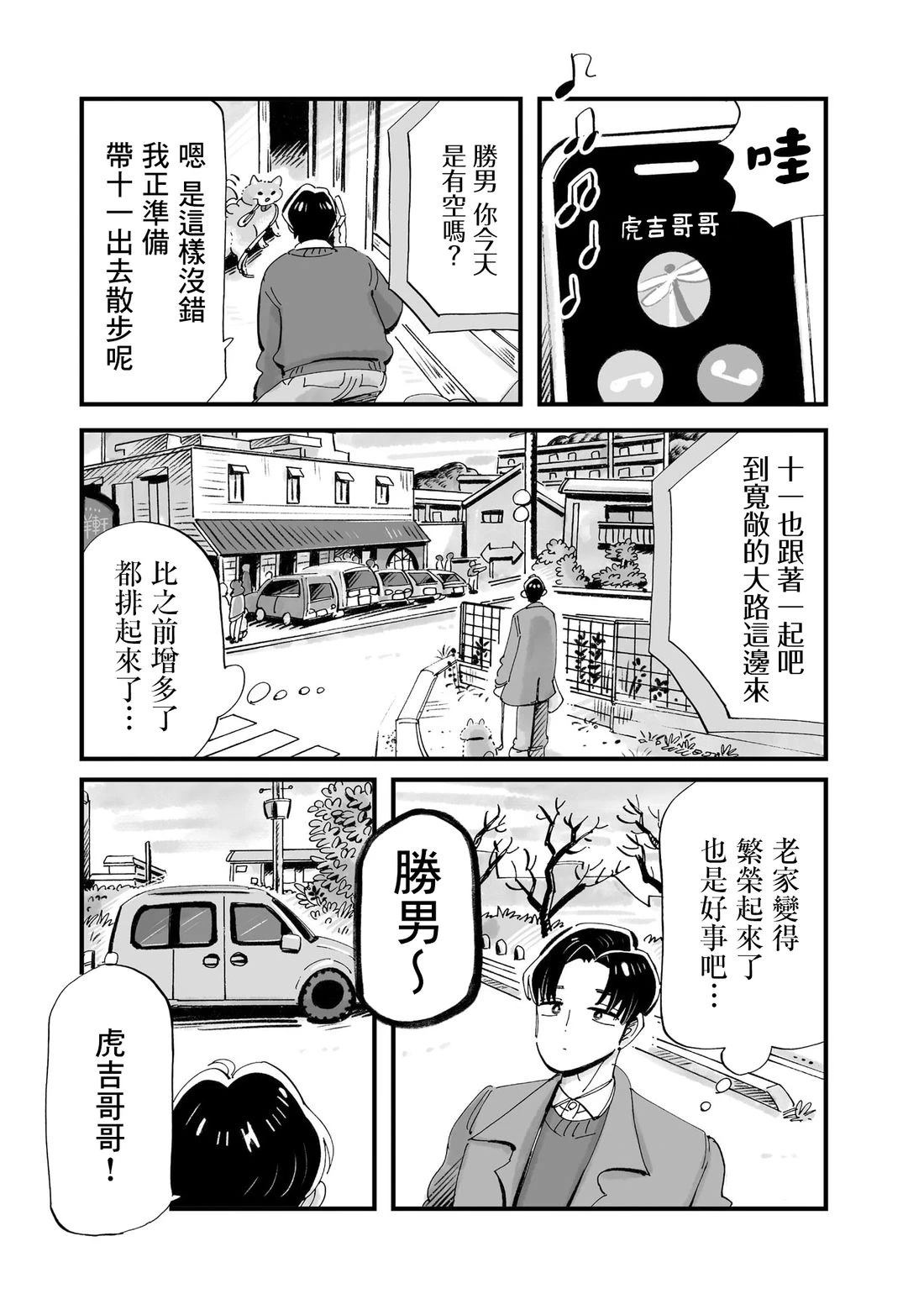 第16话22