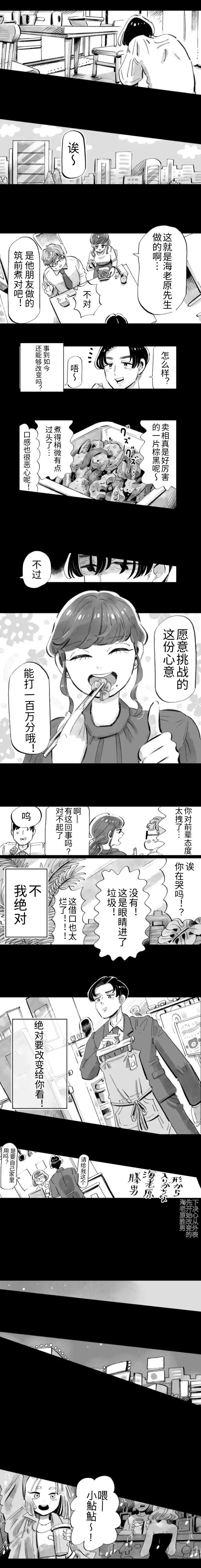第1话14