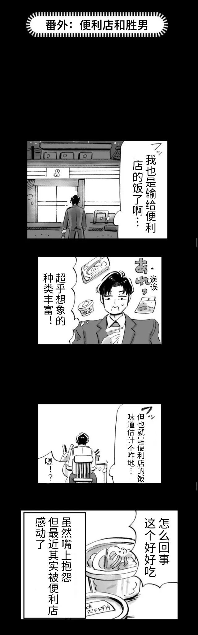 第1话16