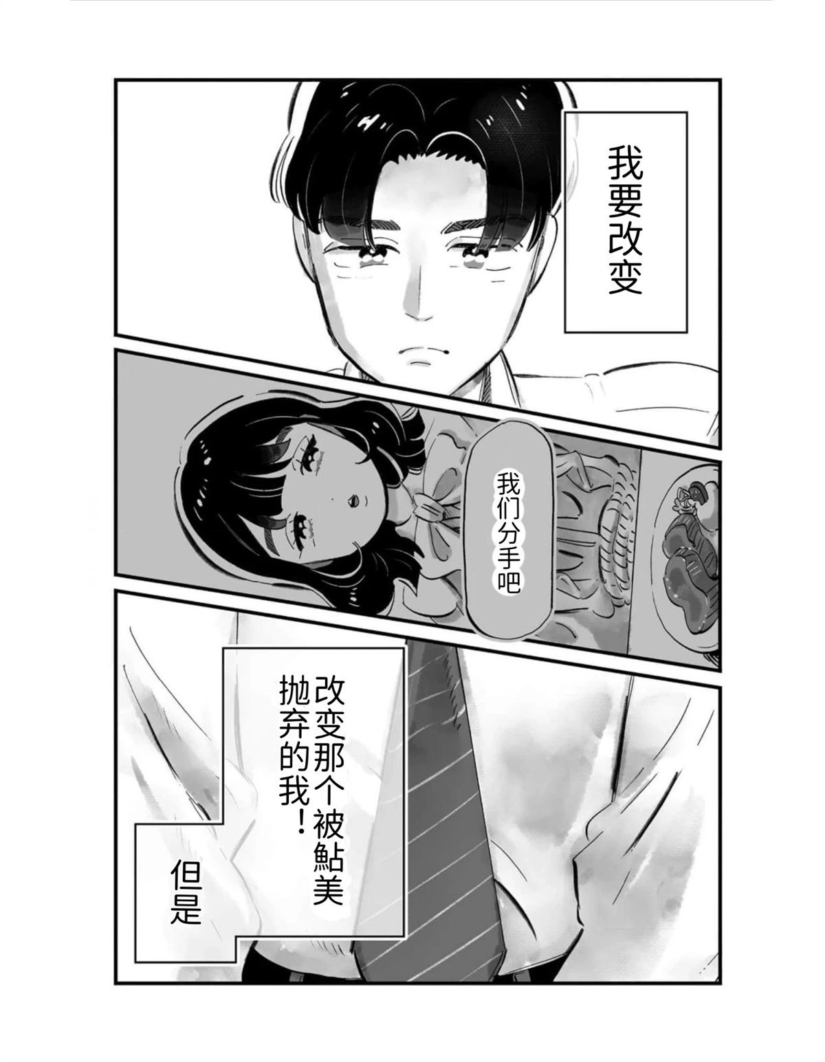 第2话0