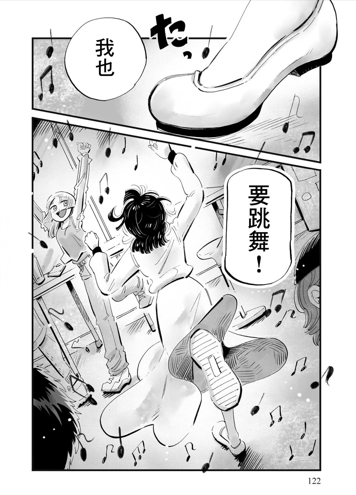 第5话15