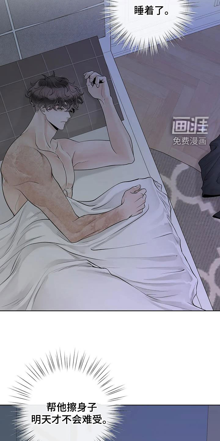 第137话1