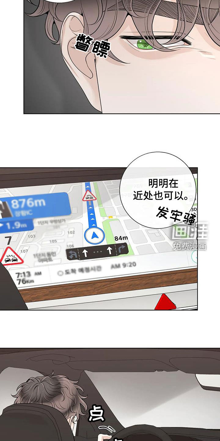 第137话10