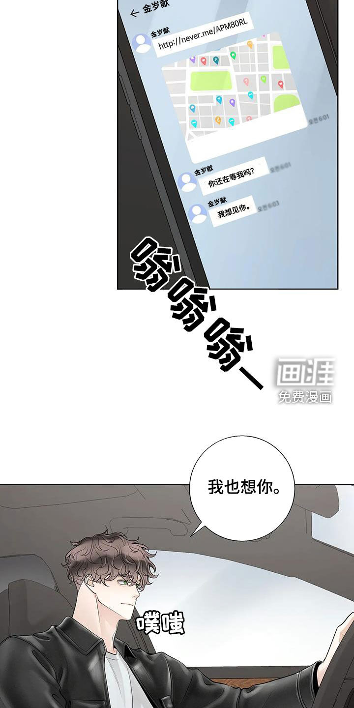 第137话12