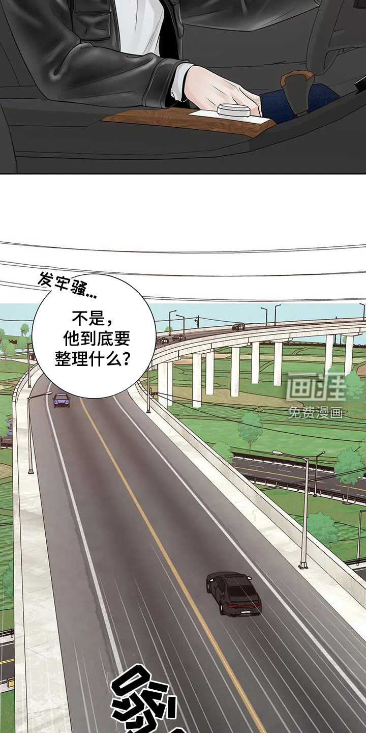 第137话13