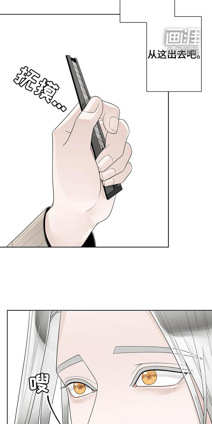 第137话19