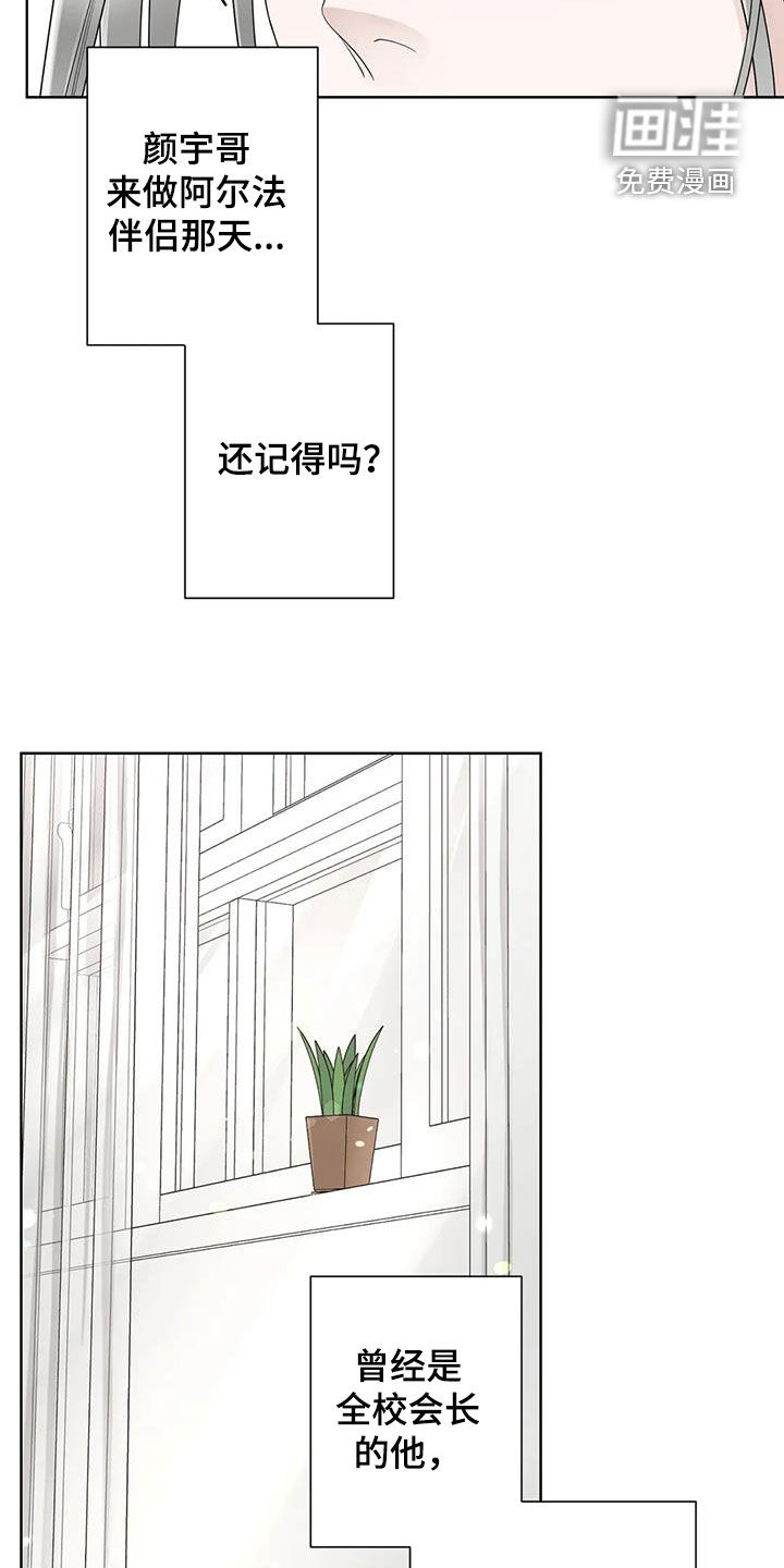 第137话20