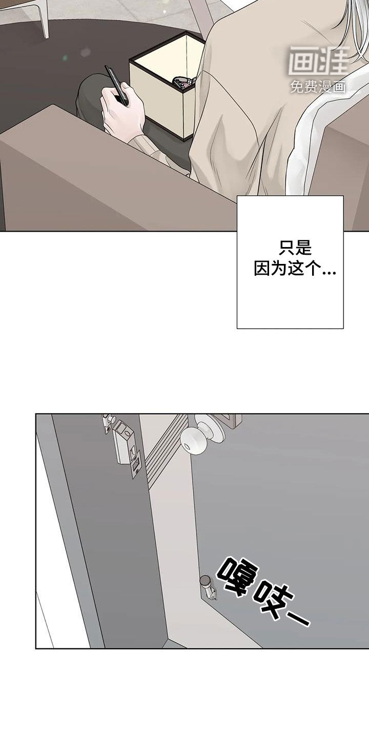 第137话22