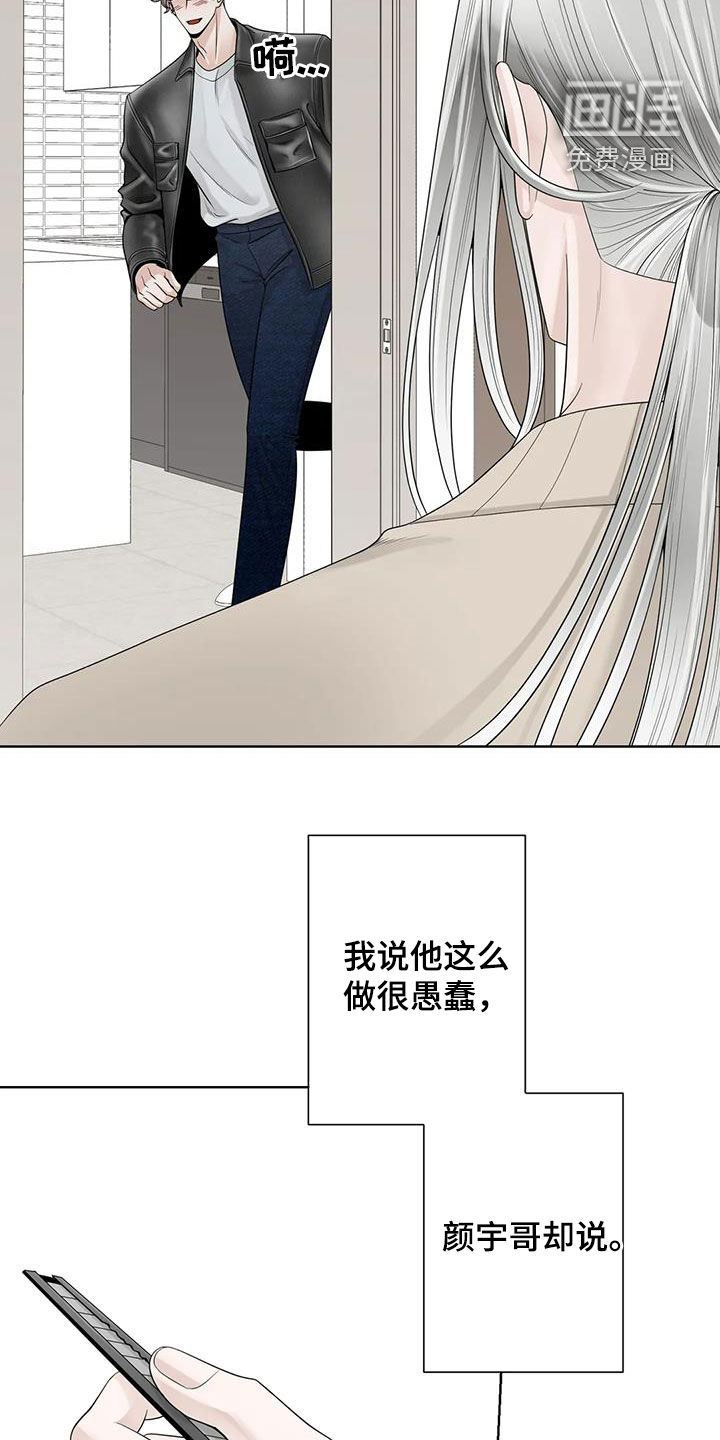 第137话24