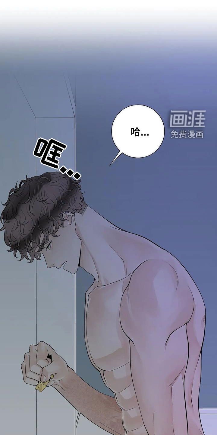 第137话6