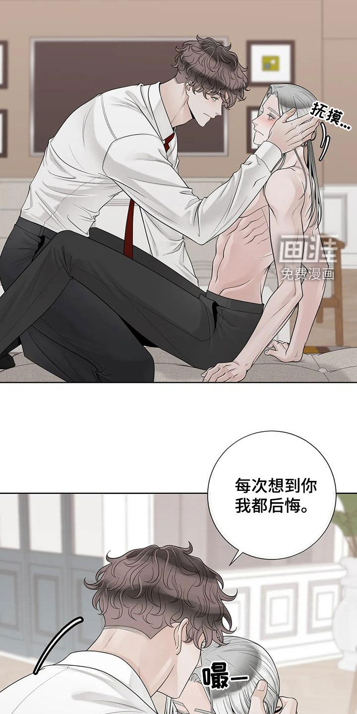 第136话12