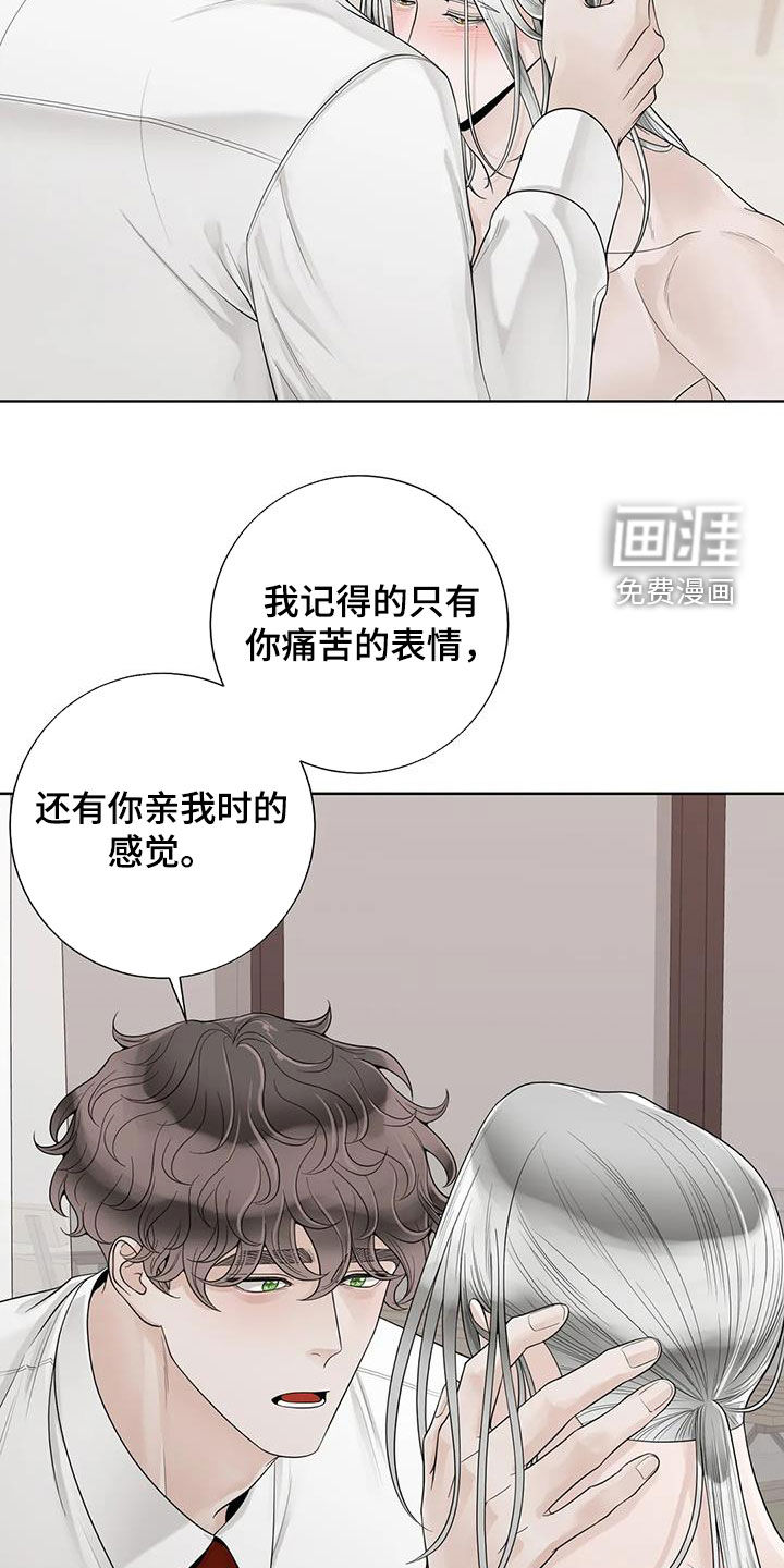 第136话13