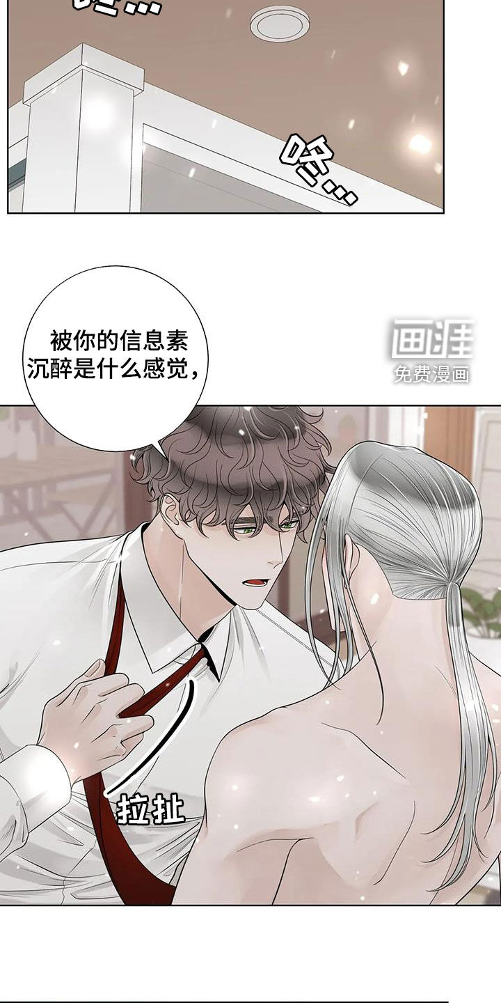 第136话16