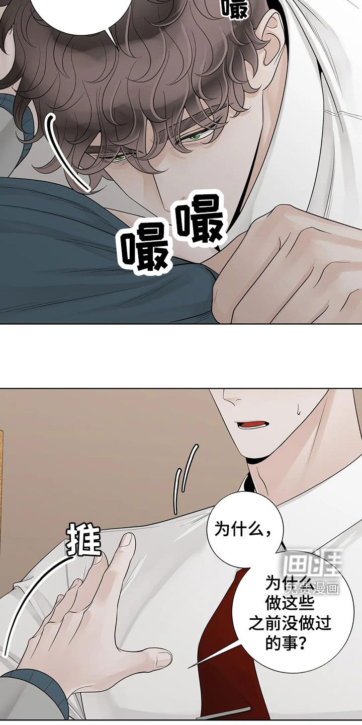 第136话8