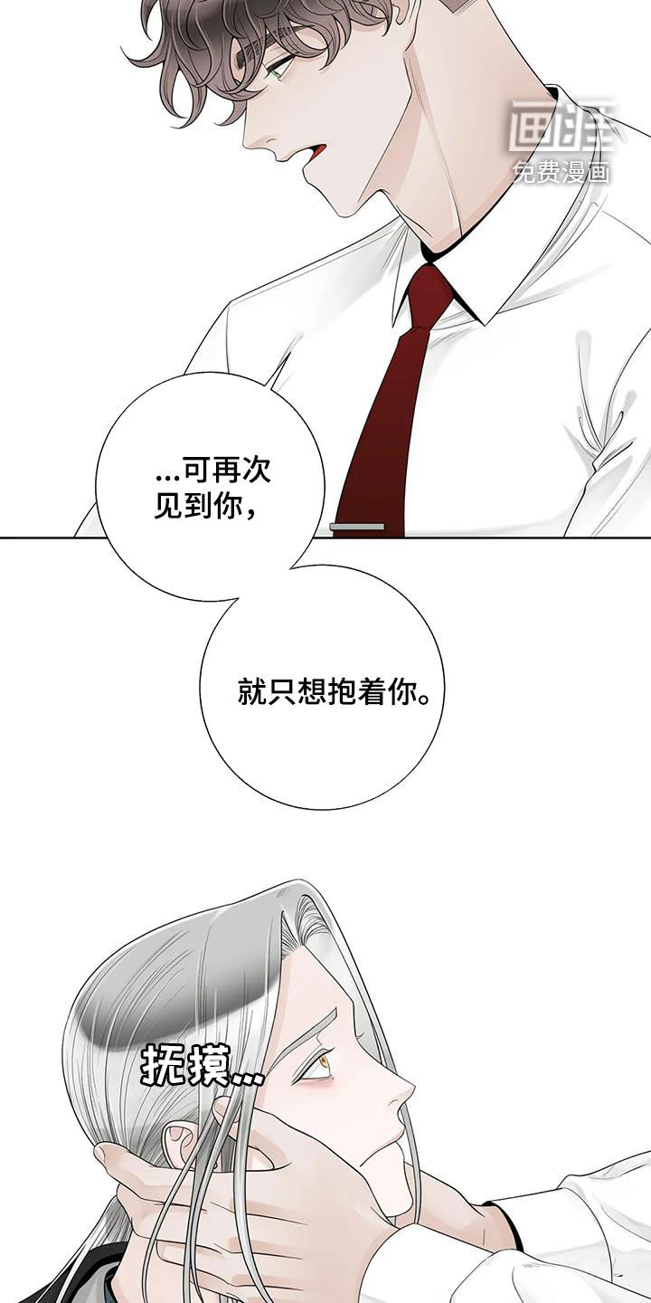 第135话14