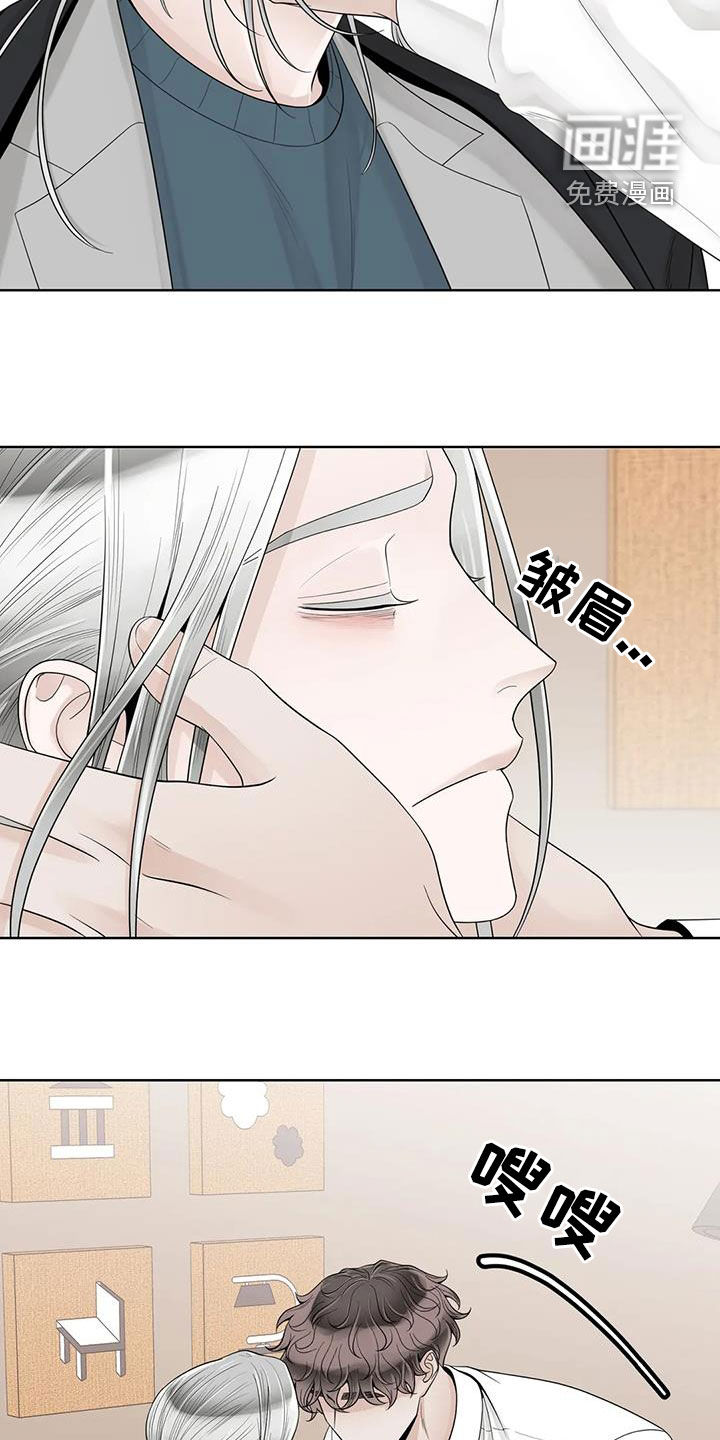 第135话15