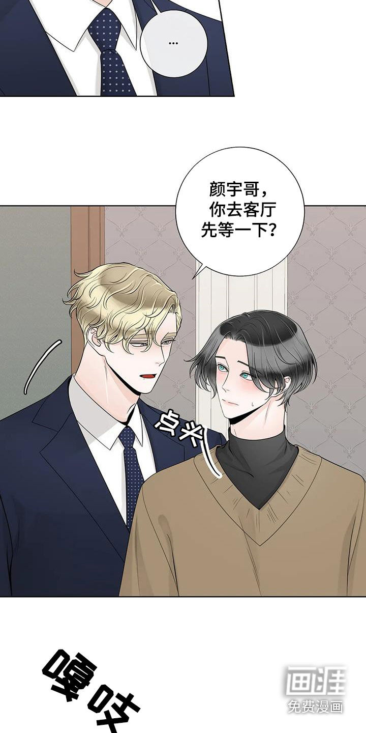 第134话12