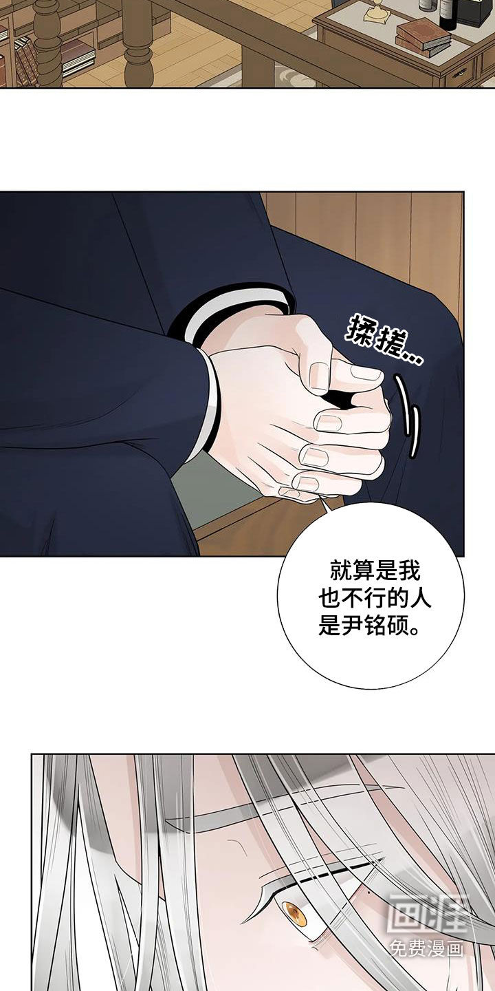 第134话14