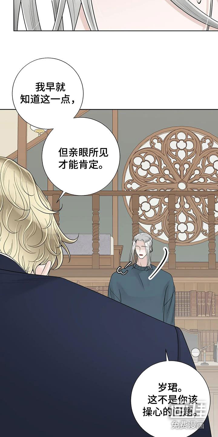 第134话15